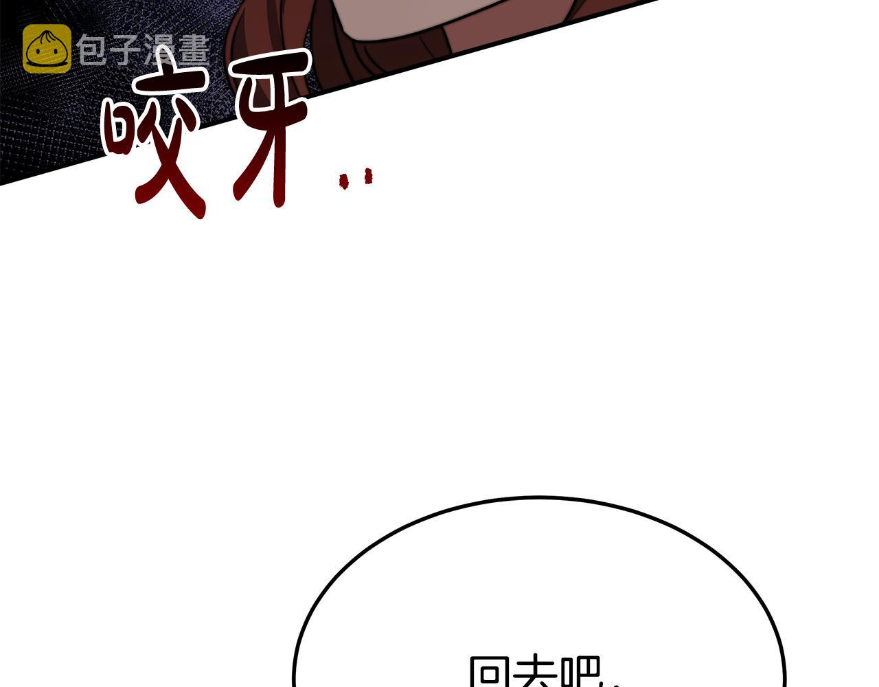 第31话 求婚书103