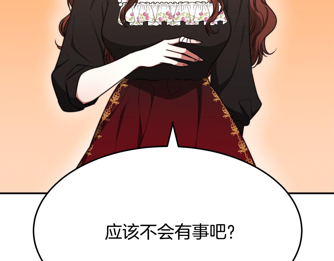 第55话坏人登场！115