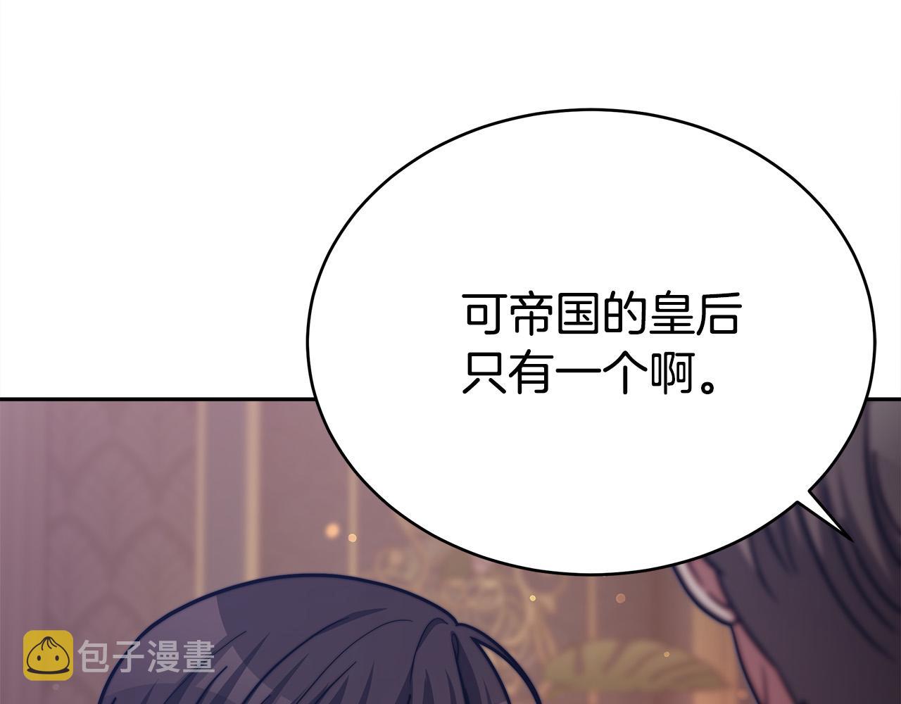 第65话 不孕的秘密被曝光！169