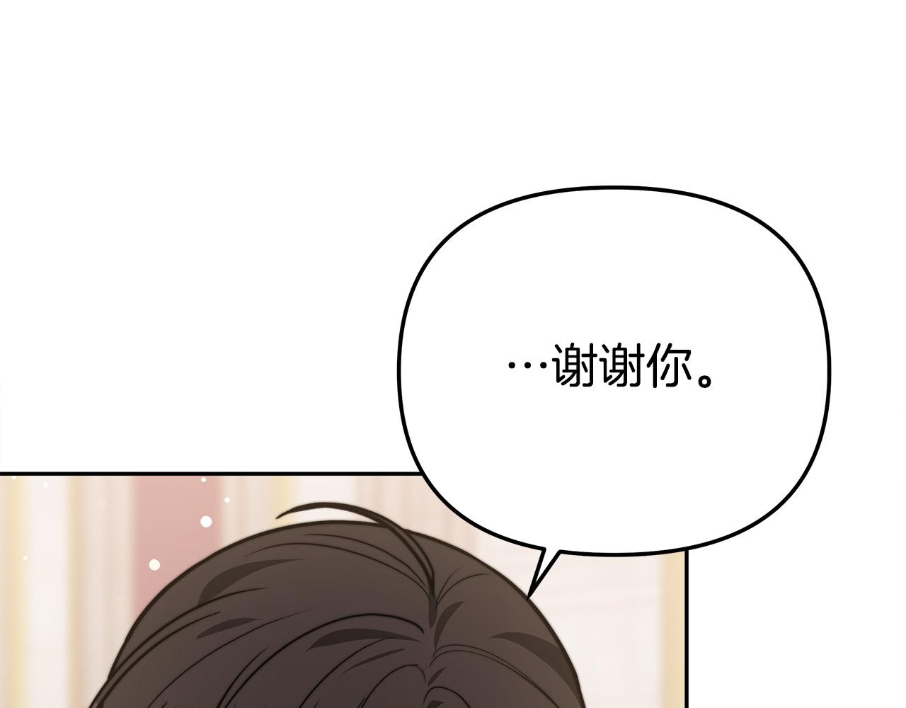 第63话 缓解心理阴影162