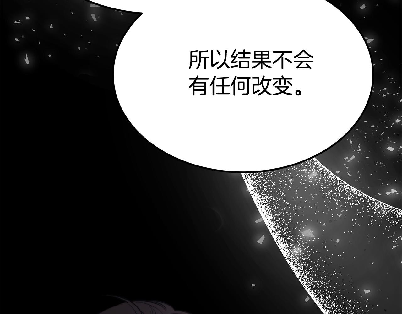 第52话我等你160