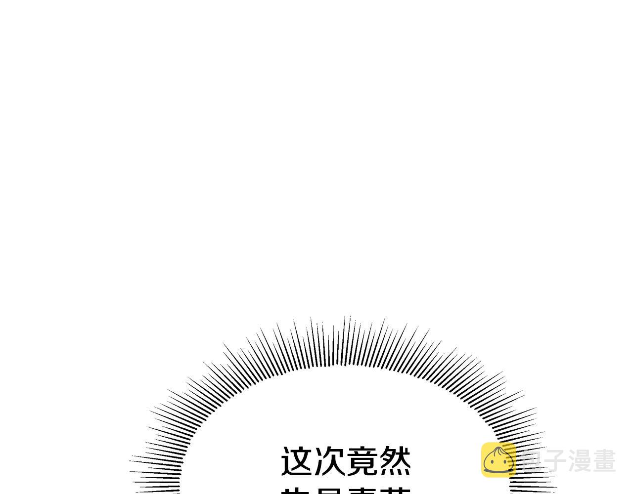 第53话这次学聪明了？180