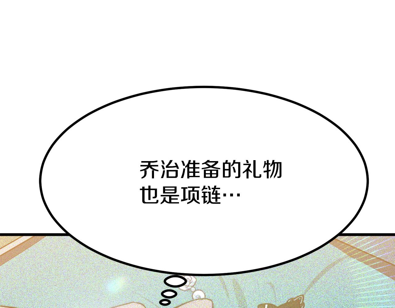 第1话 出轨233