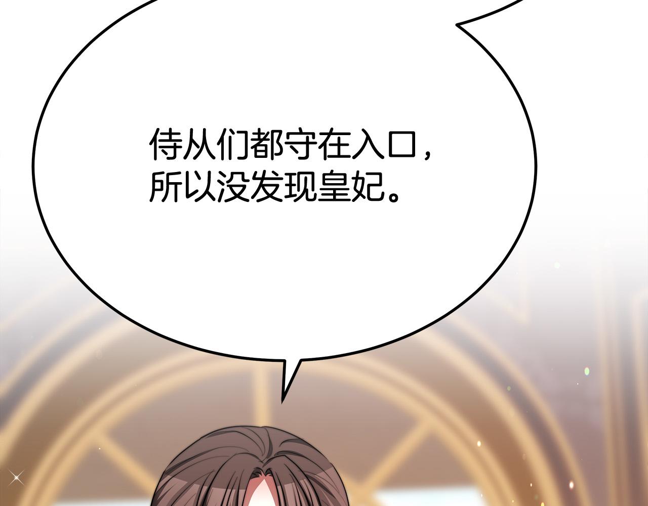 第54话厨房“杀手”71