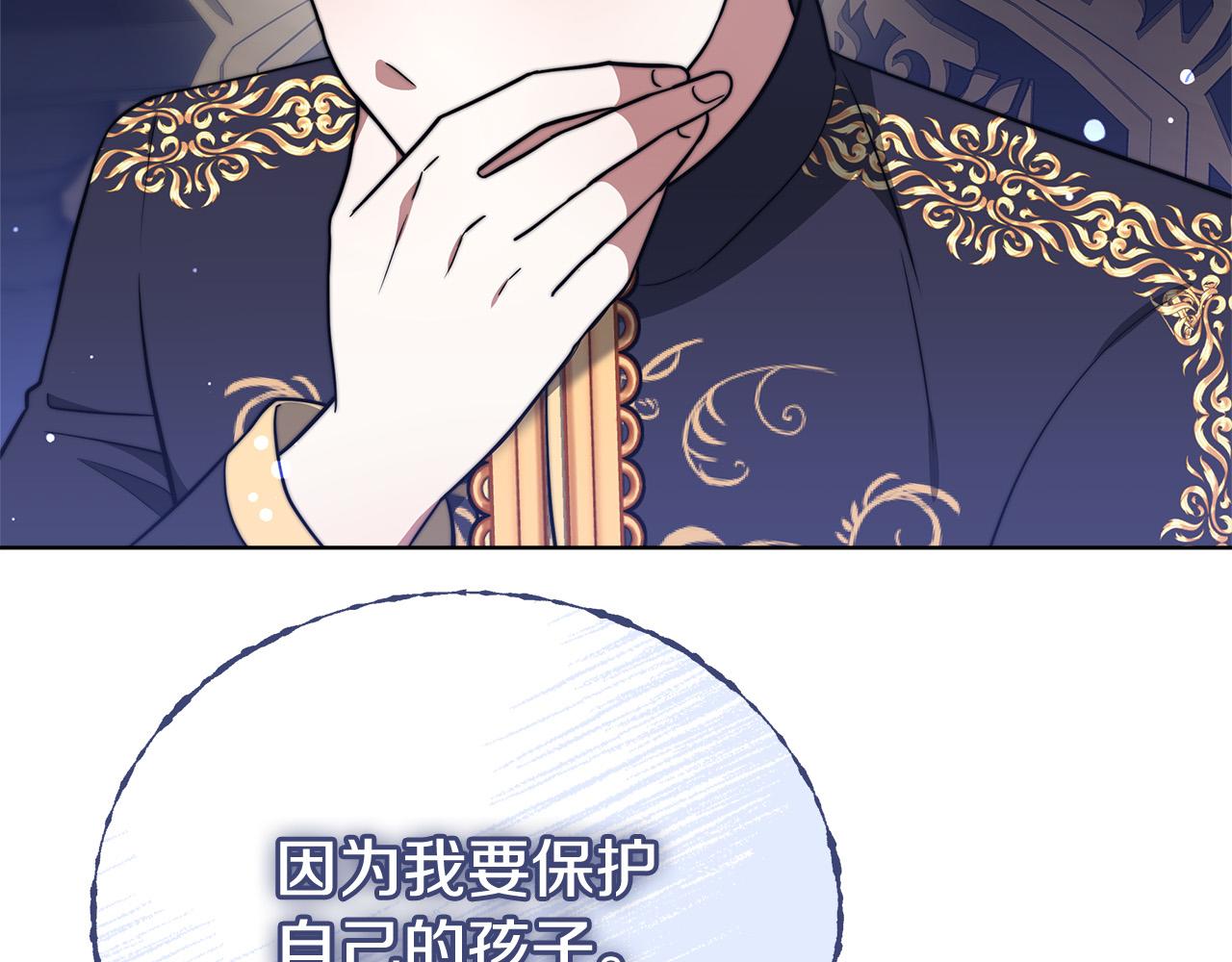 第69话 全都处死！34