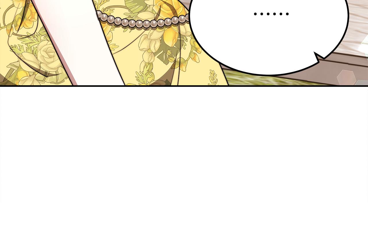 第58话发芽的土豆134