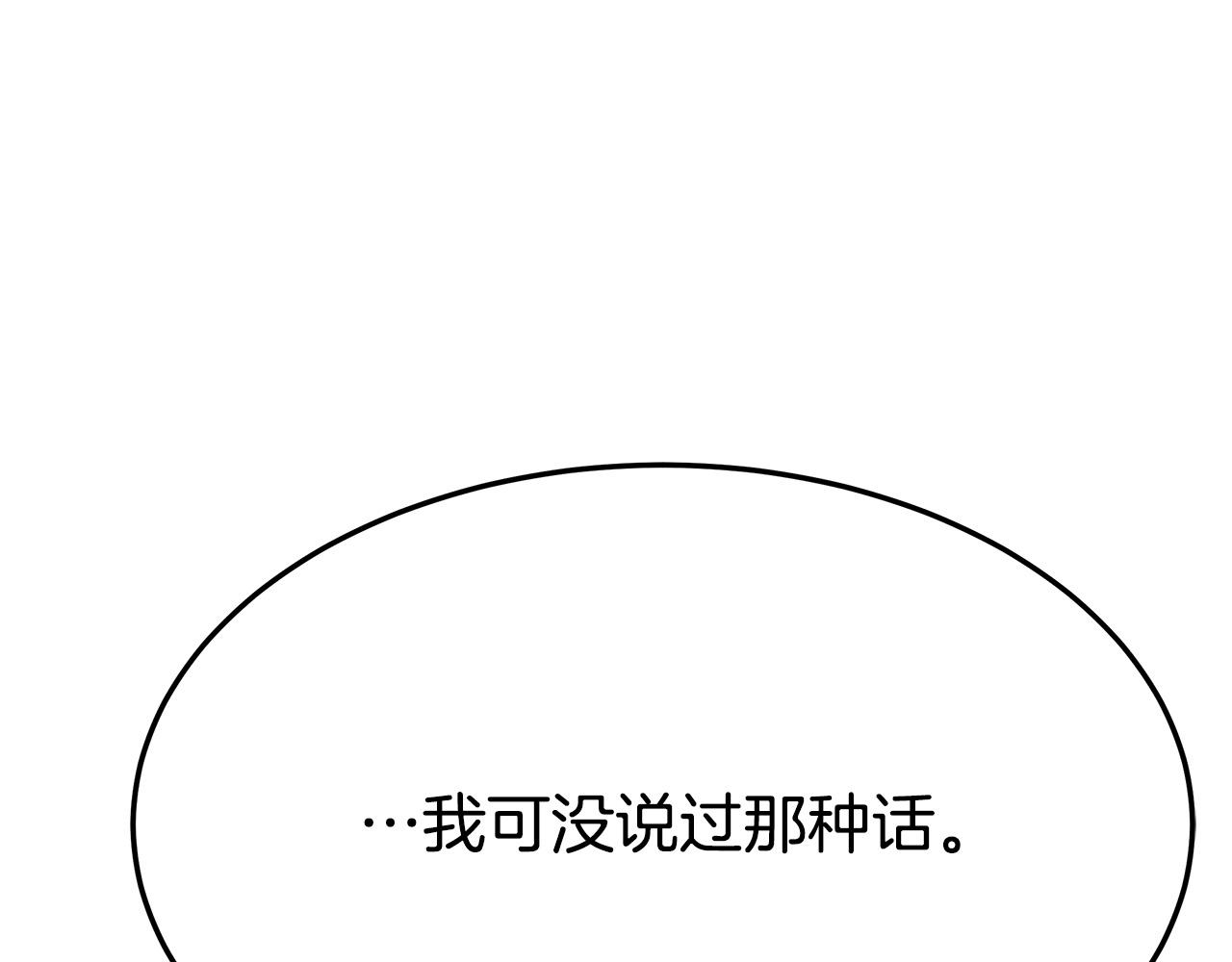 第34话 我要当皇后121
