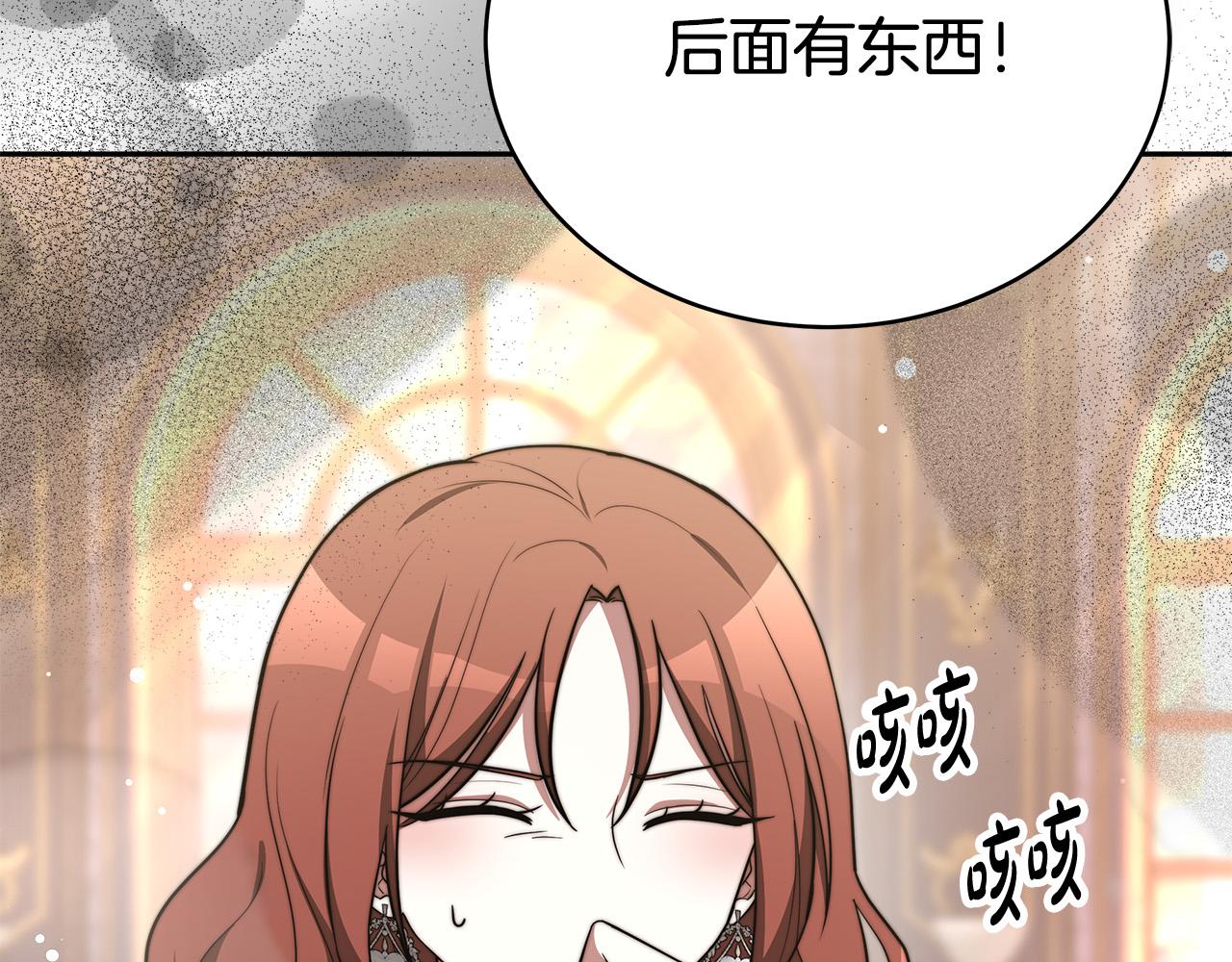 第66话 别跟她同房好吗？163