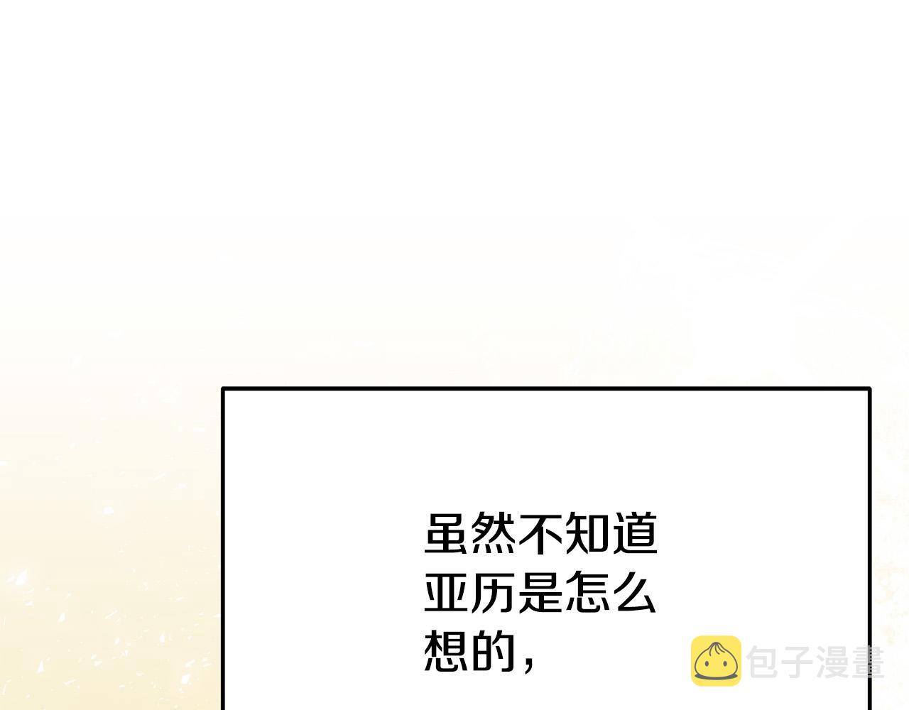 第51话大婚之日168
