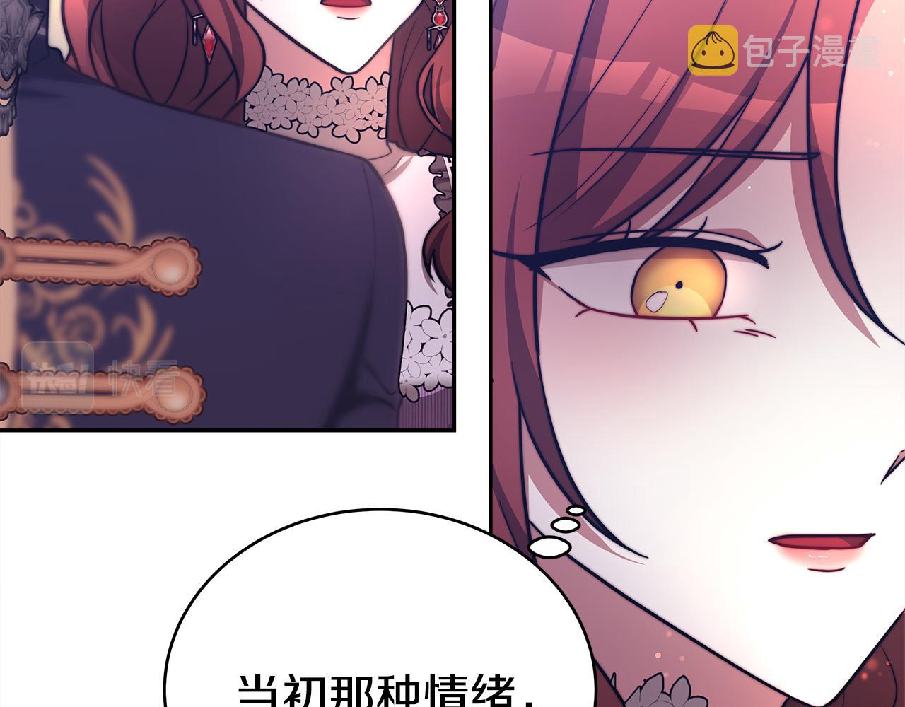 第65话 不孕的秘密被曝光！57