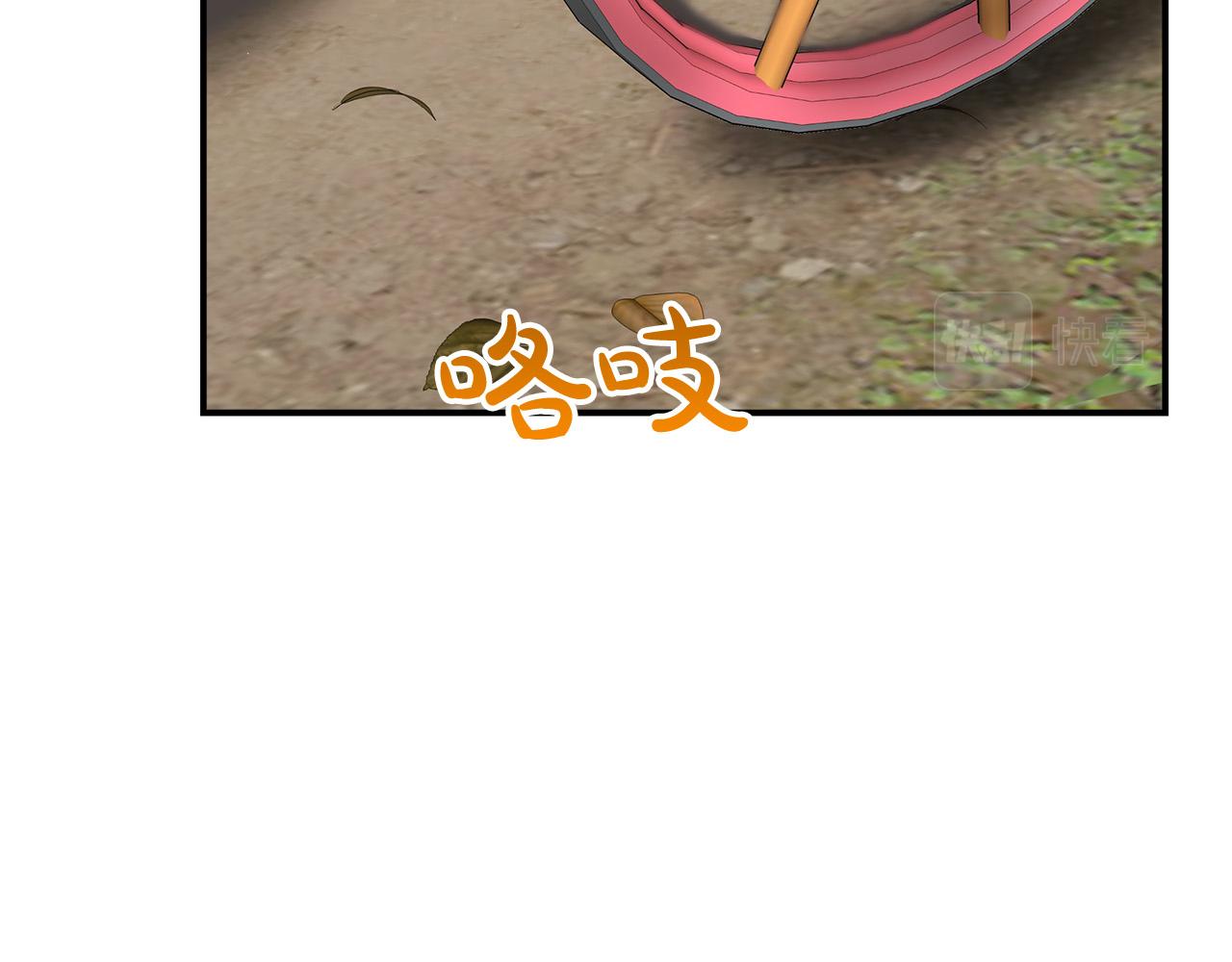 第33话 说出真相117