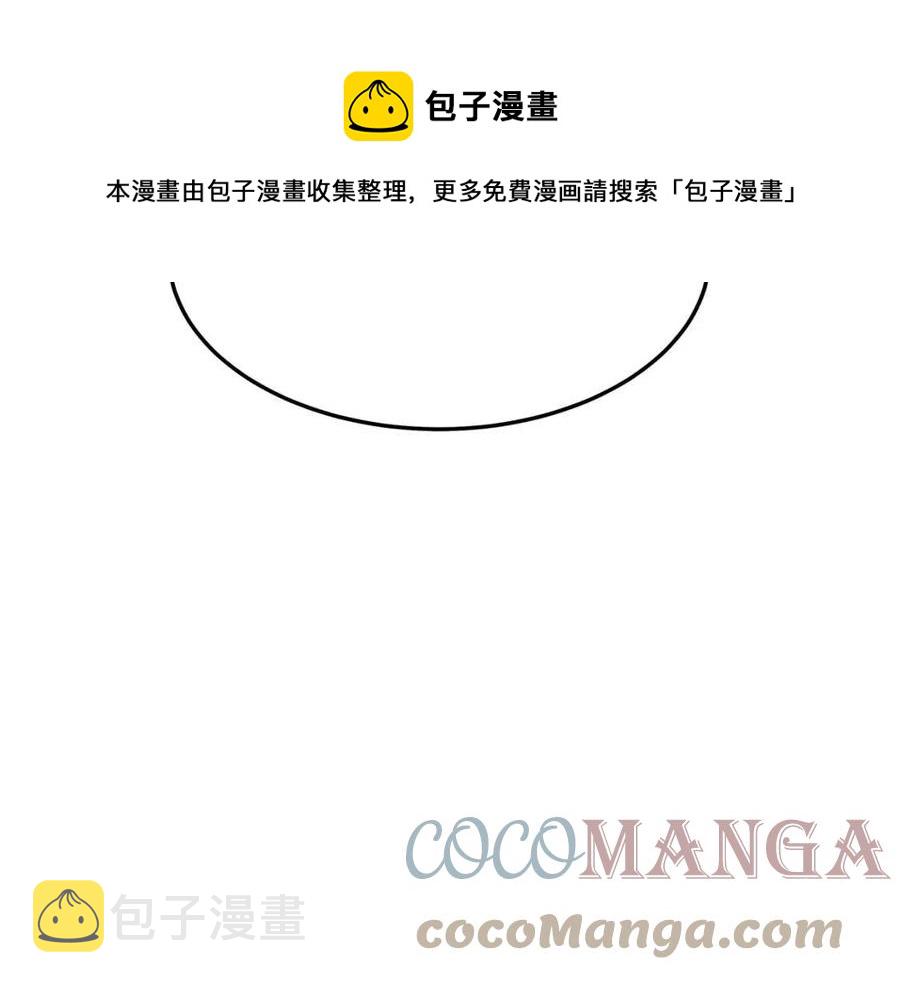 第21话 无法原谅88