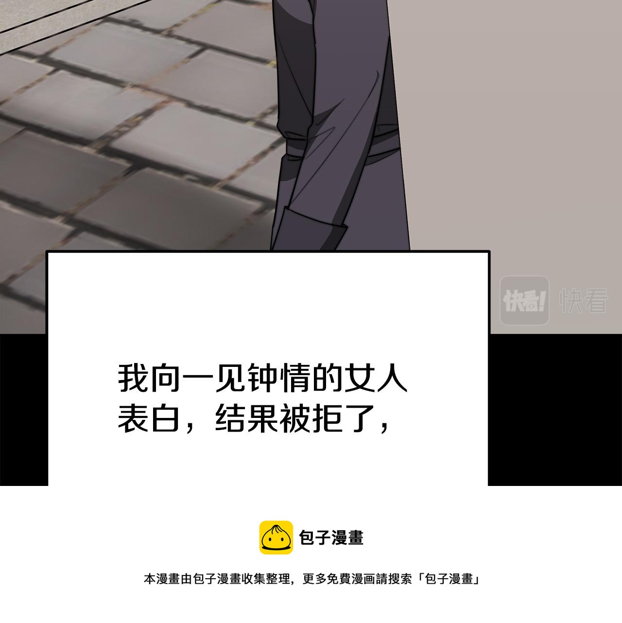 第42话 恐吓信50