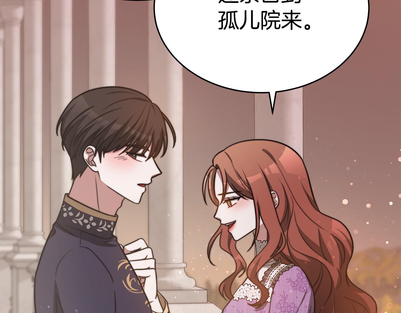 第64话 出宫看烟花73