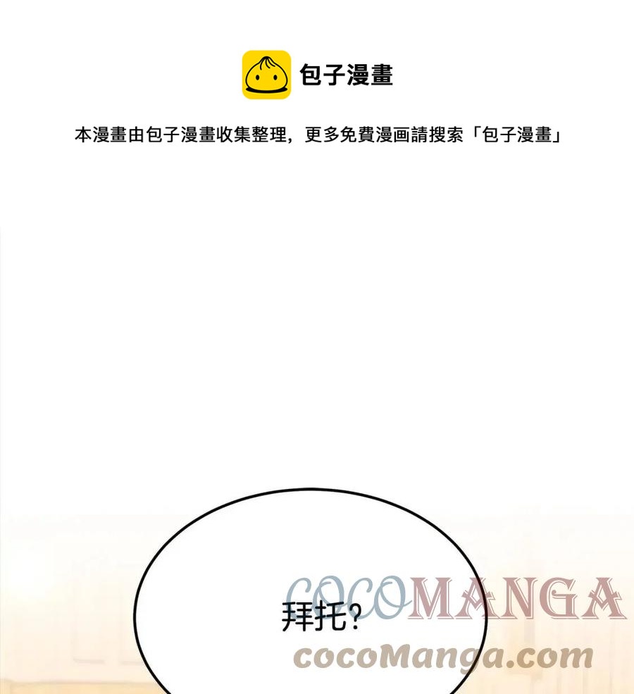 第21话 无法原谅4