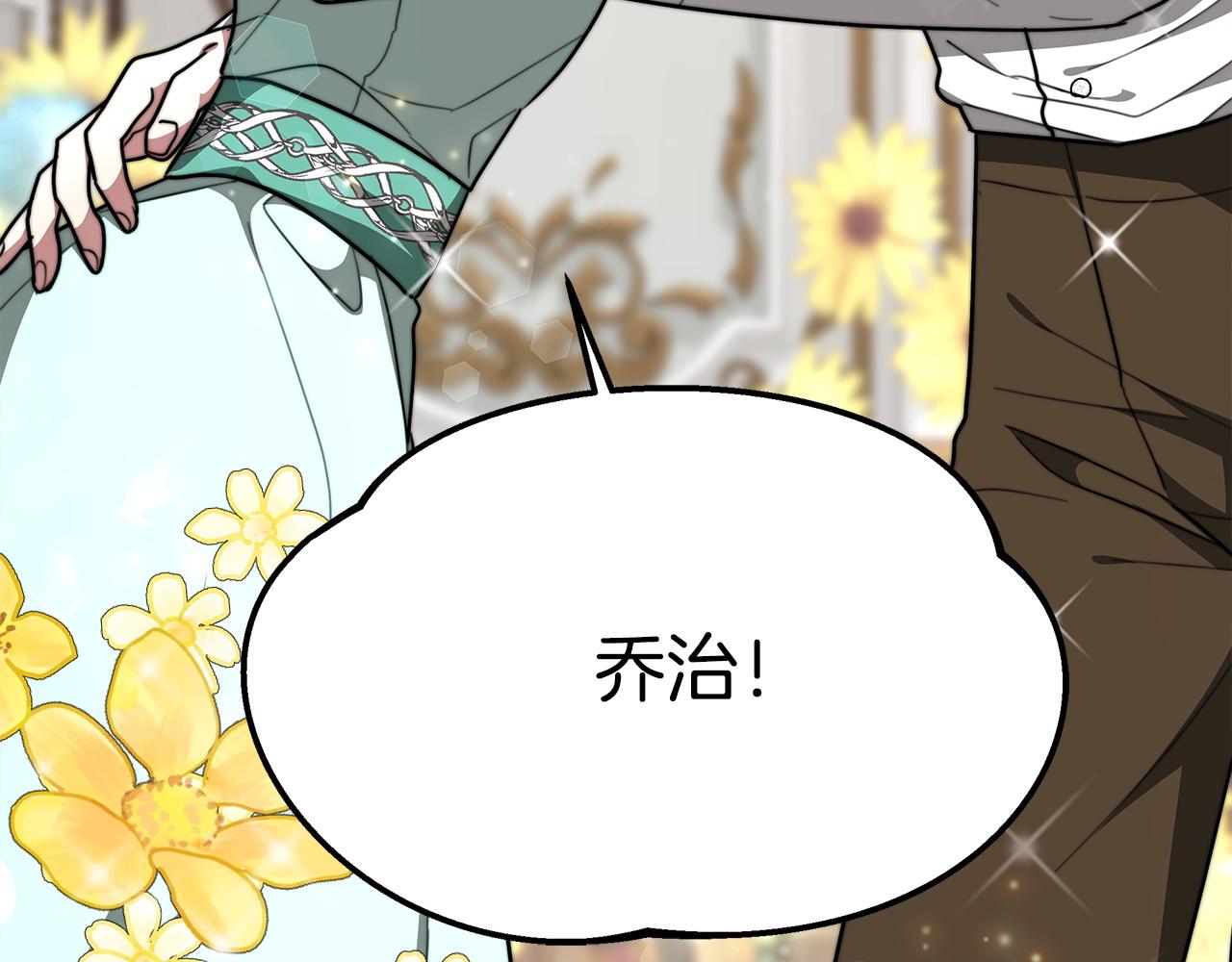 第5话 伤风败俗99