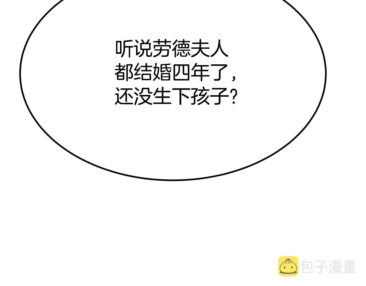 第38话 造谣27