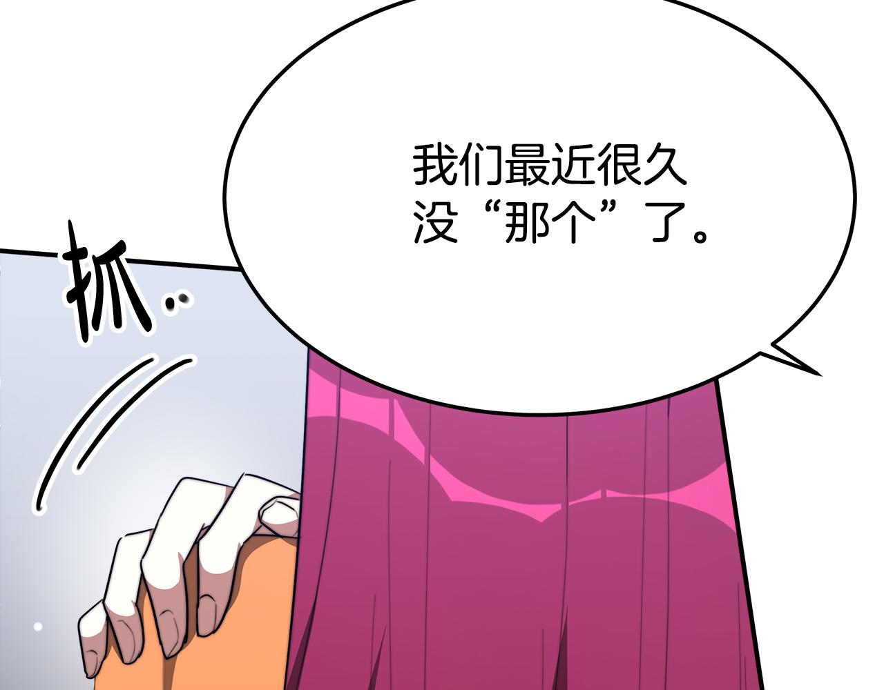 第36话 诡计124