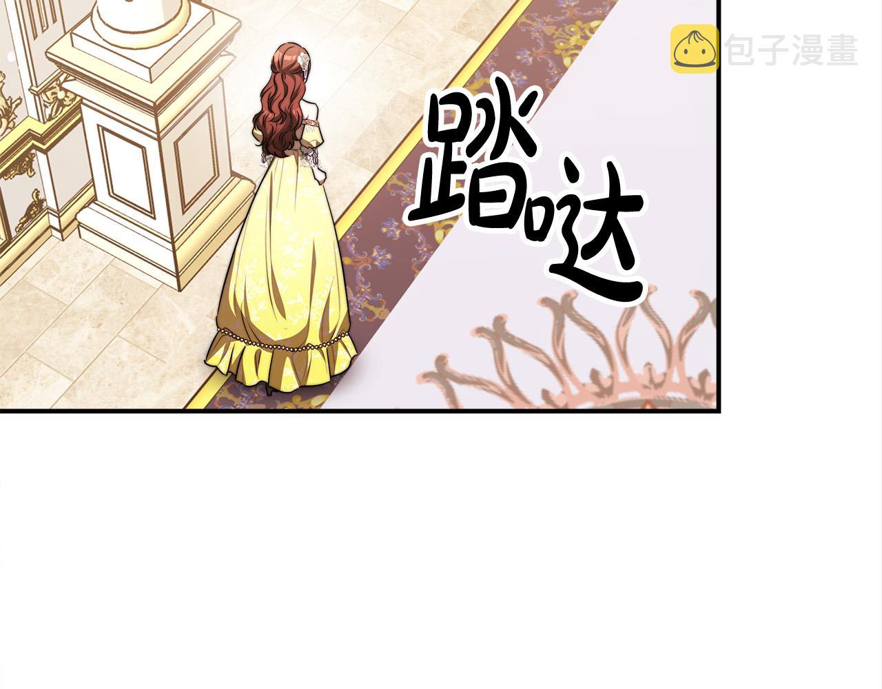 第57话陛下的喜好183