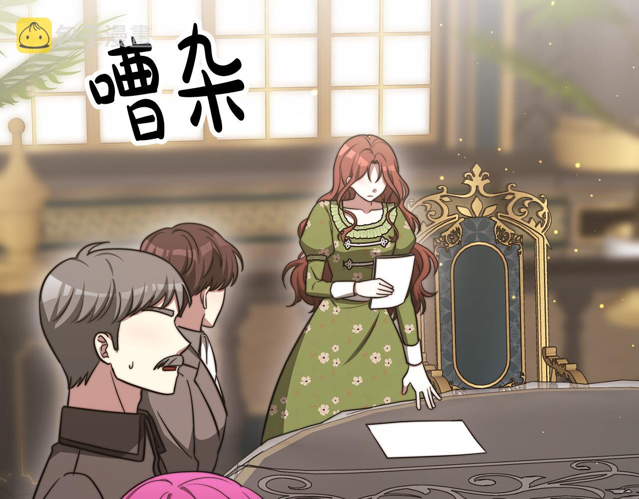 第59话 下毒嫌疑人211