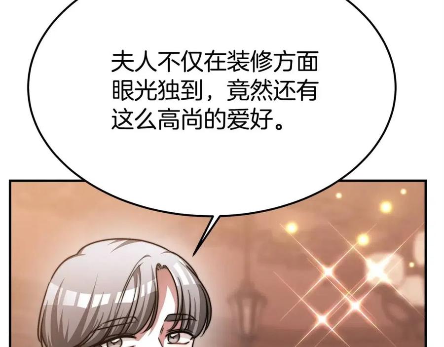 第15话 公开处刑205