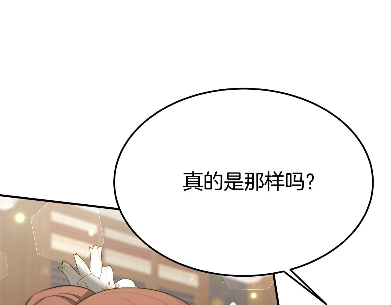 第29话 弟弟白切黑67