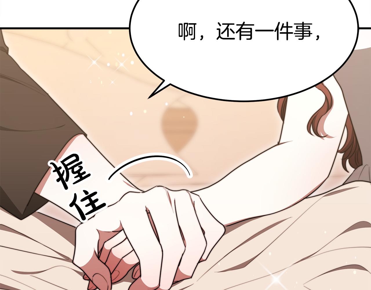 第56话死里逃生的证人153