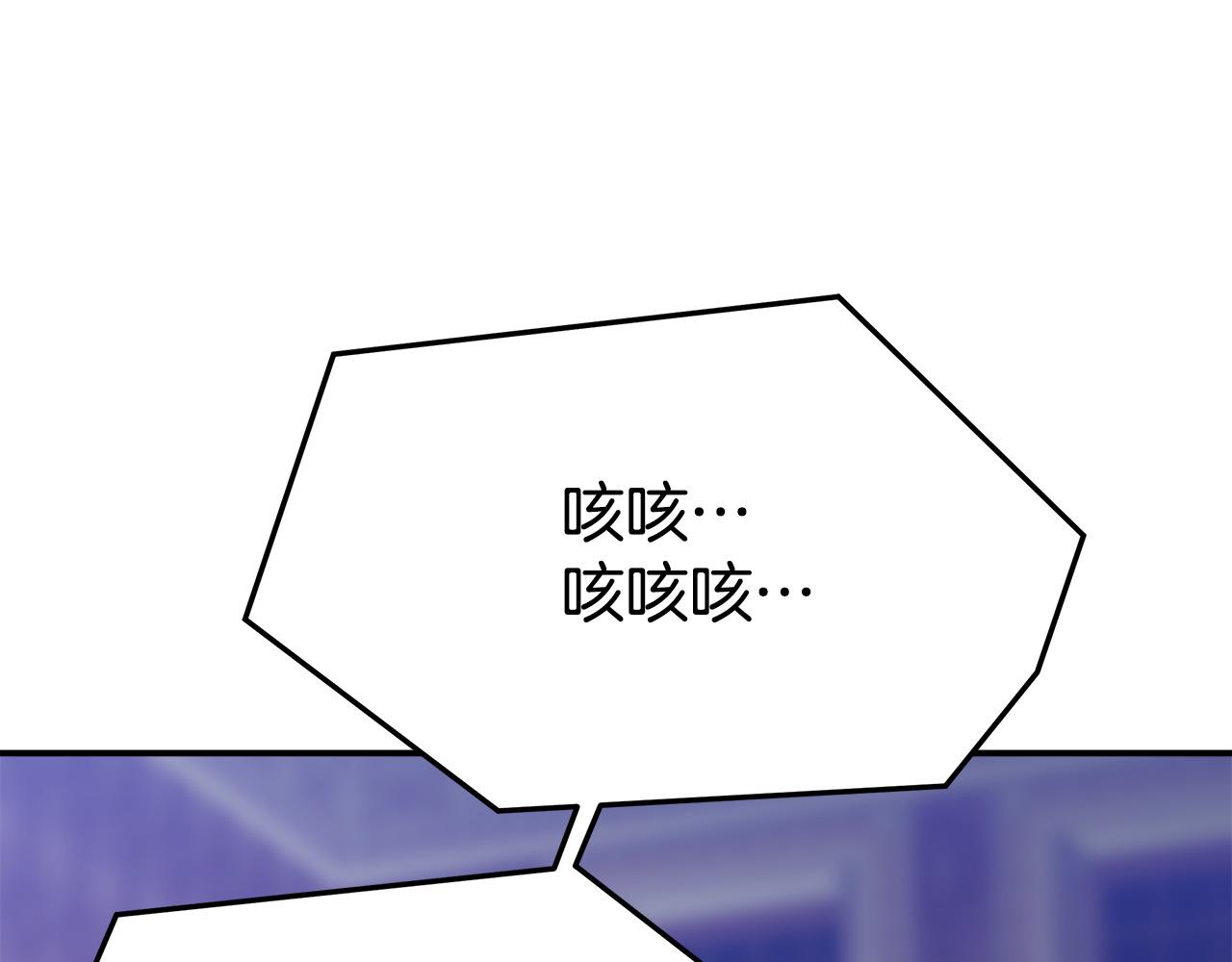 第41话 露出马脚181
