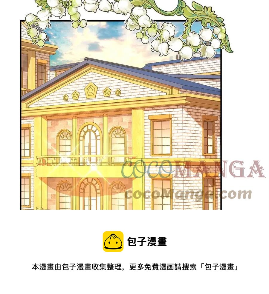 第13话 黑化204