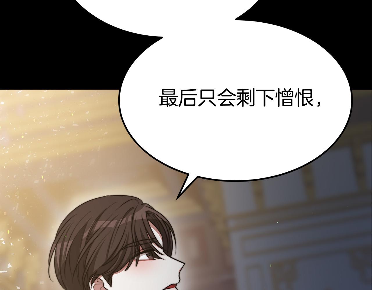 第52话我等你208