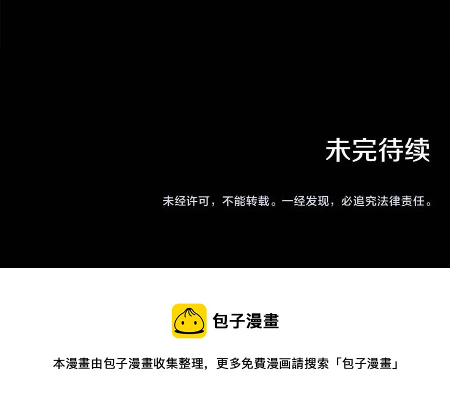 第19话 情敌的挑衅221