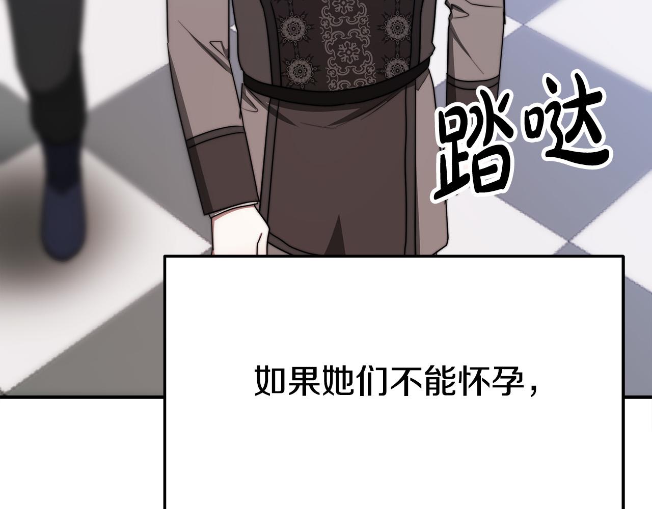第53话这次学聪明了？150