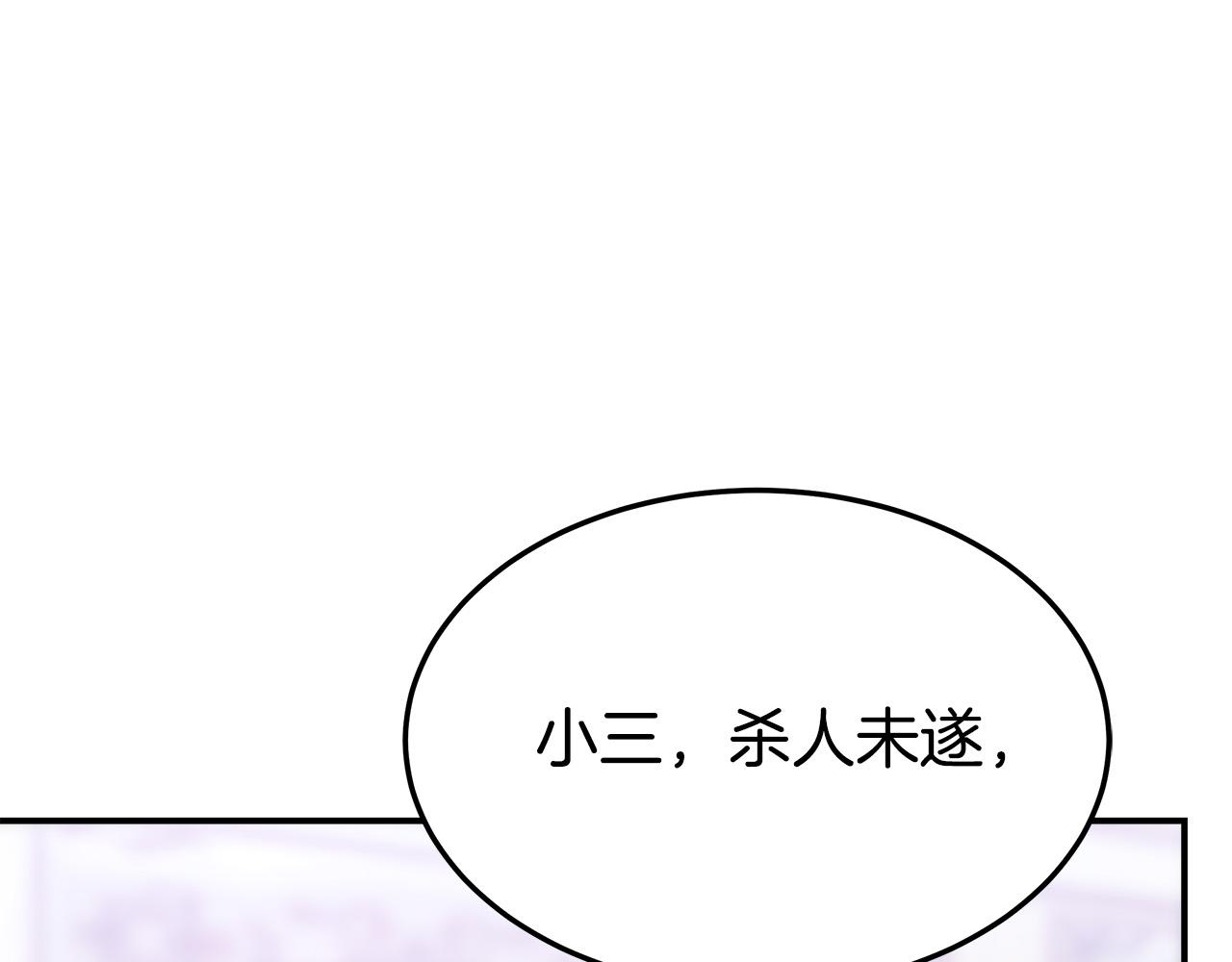 第46话 逮捕213
