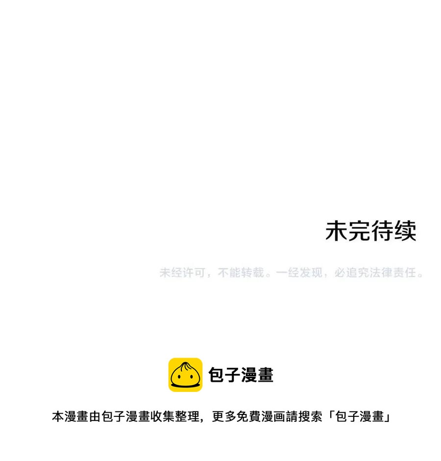 第16话 前途尽毁210