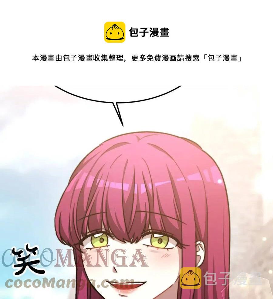 第19话 情敌的挑衅192