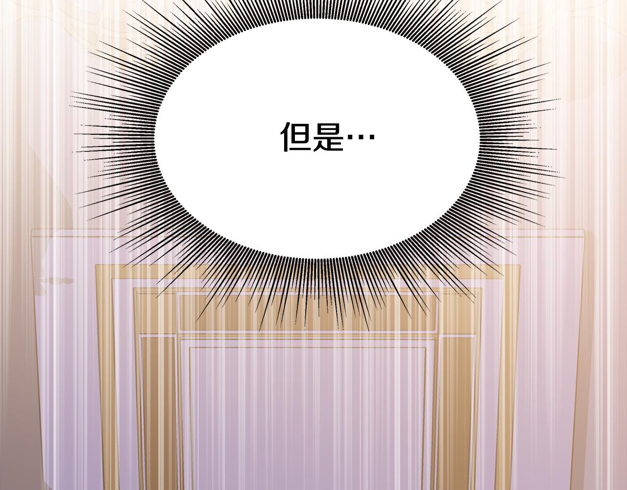 第2话 双双背叛262