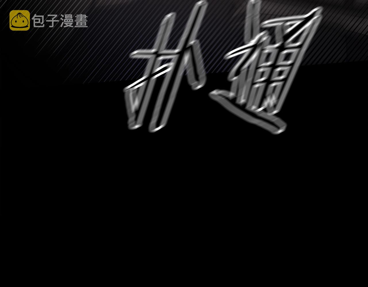 第49话身世之谜165