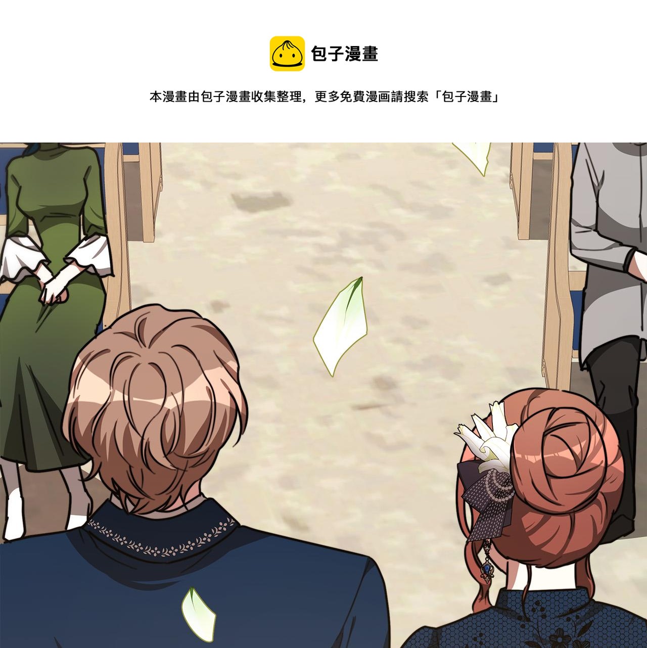 第27话 弟弟登场92
