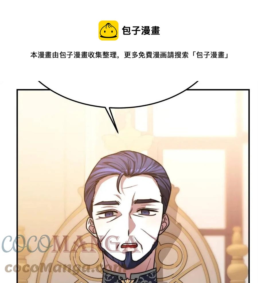 第15话 公开处刑140