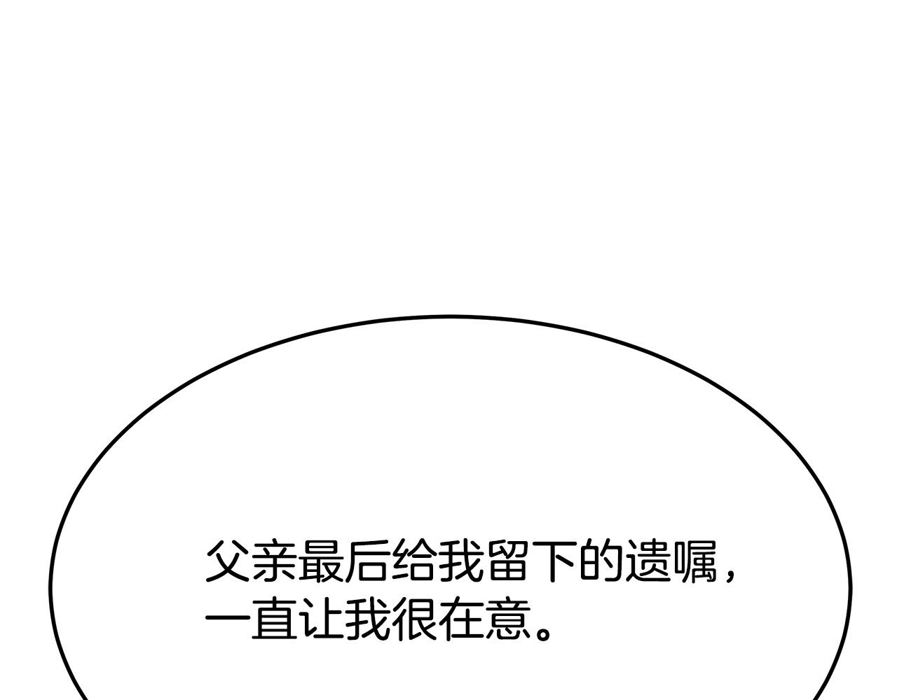 第27话 弟弟登场134