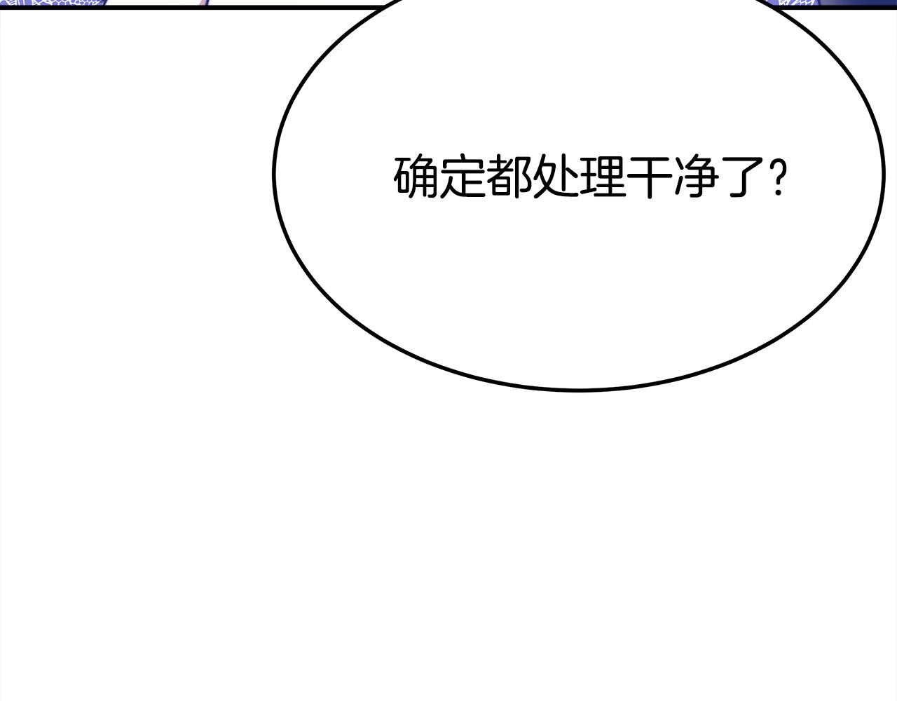 第55话坏人登场！14