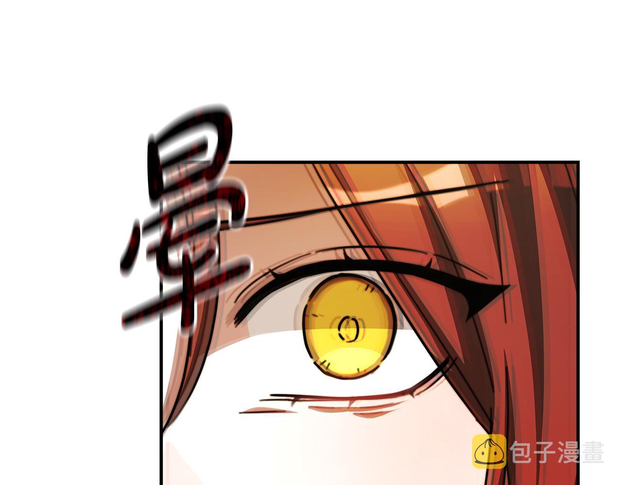 第6话 花钱买官爵？251