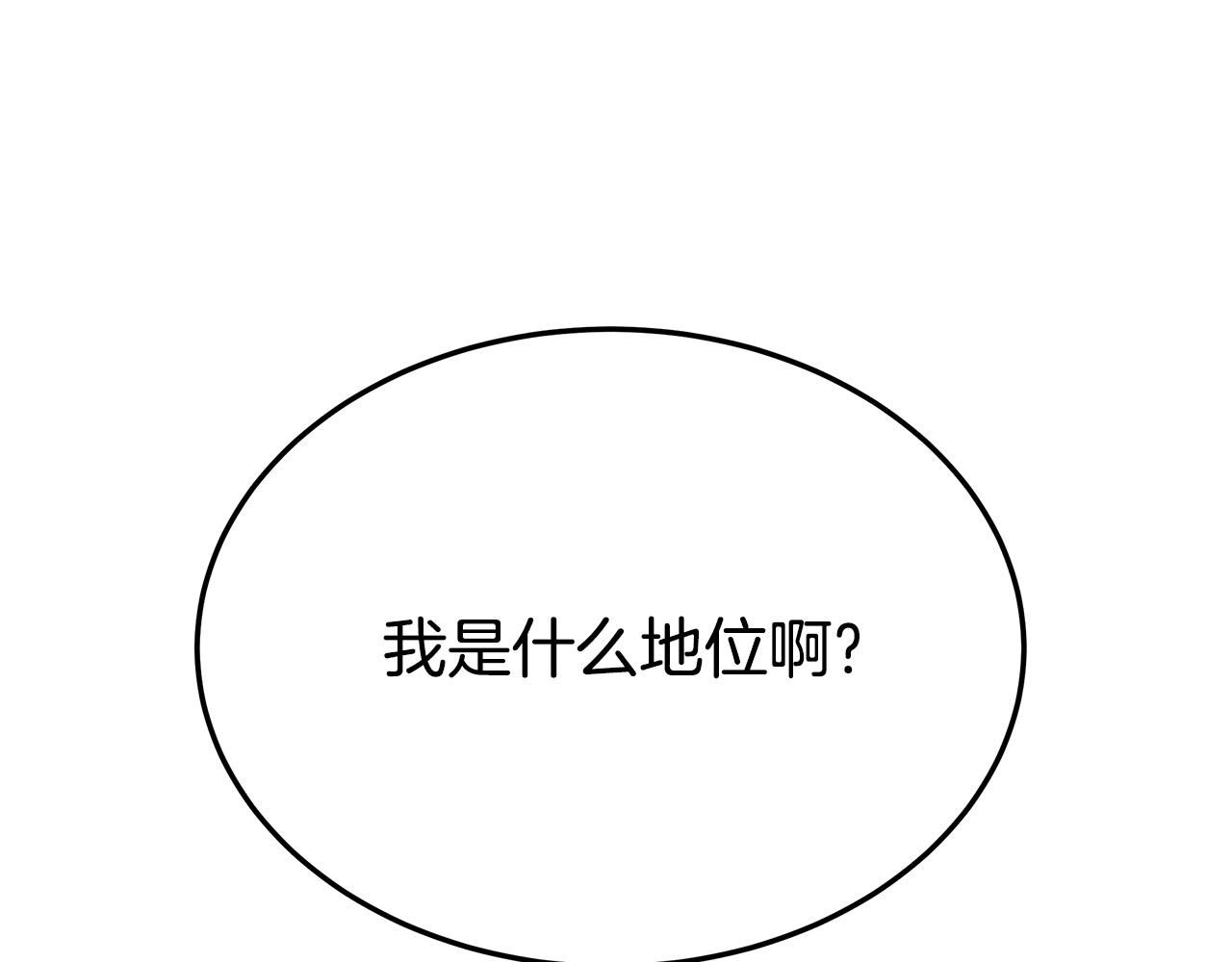 第52话我等你233