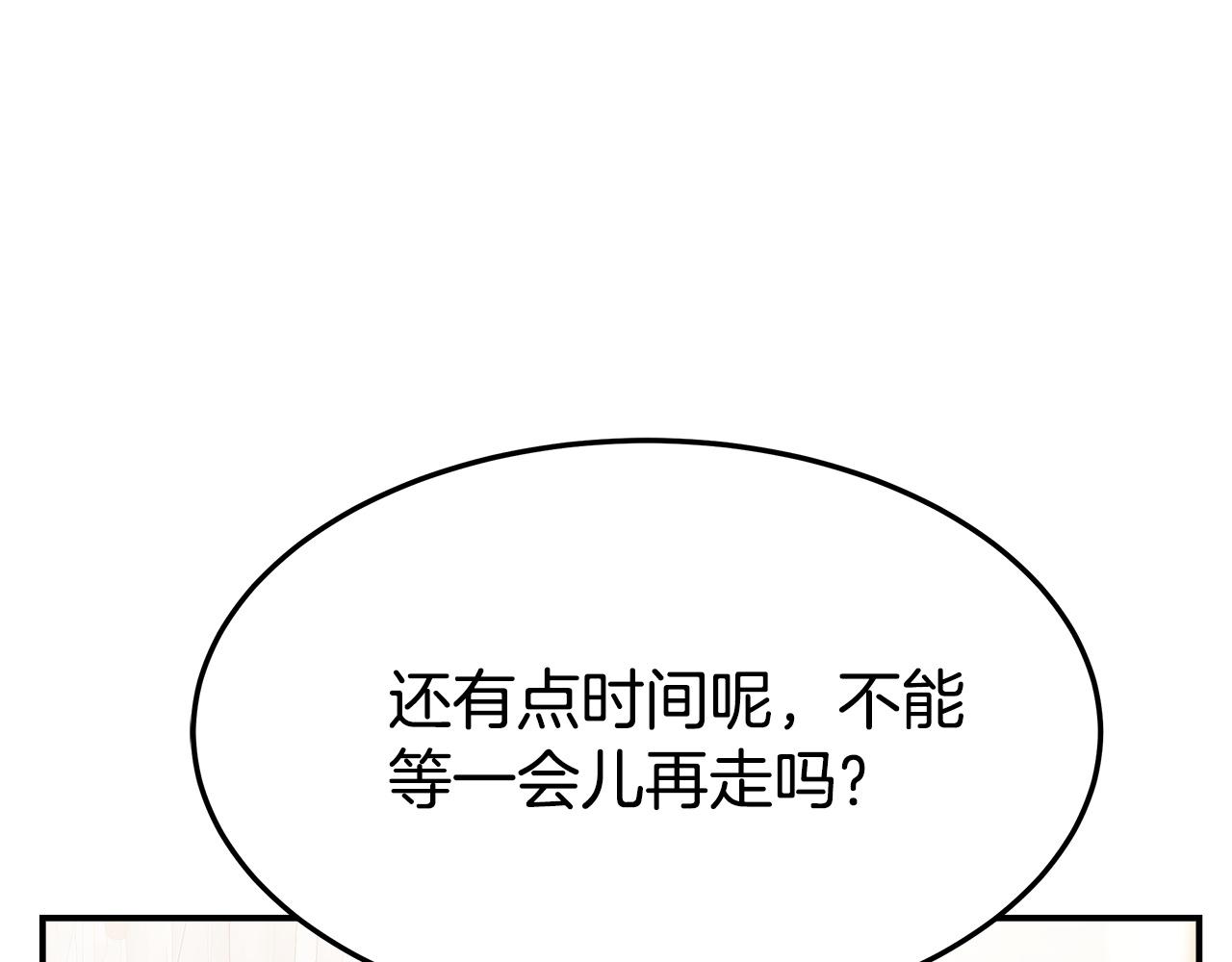 第5话 伤风败俗128