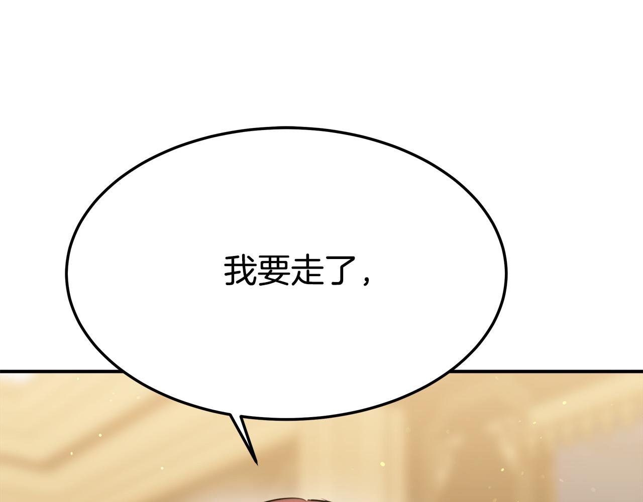 第38话 造谣185