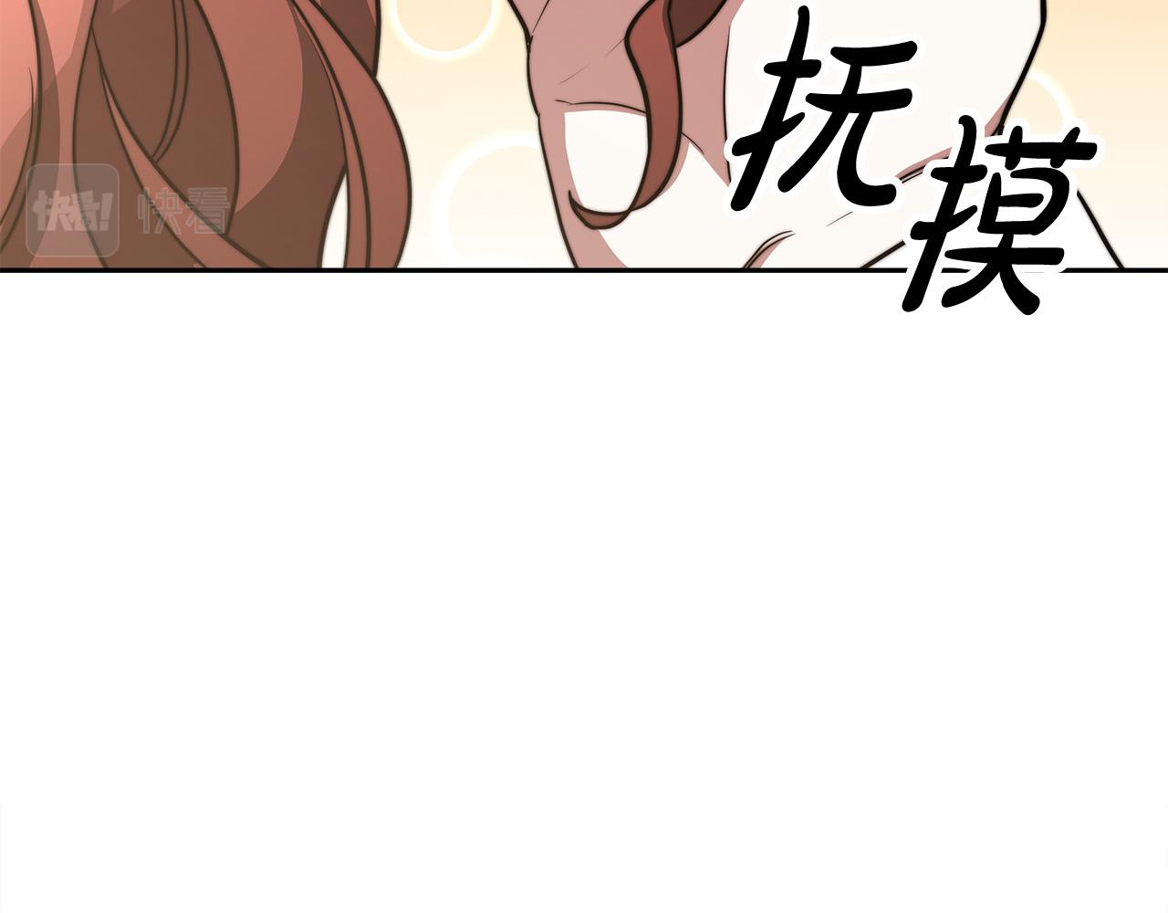 第62话 我们来生孩子吧！160