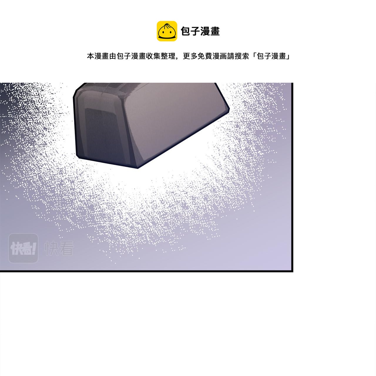 第43话 渣男动手了！170