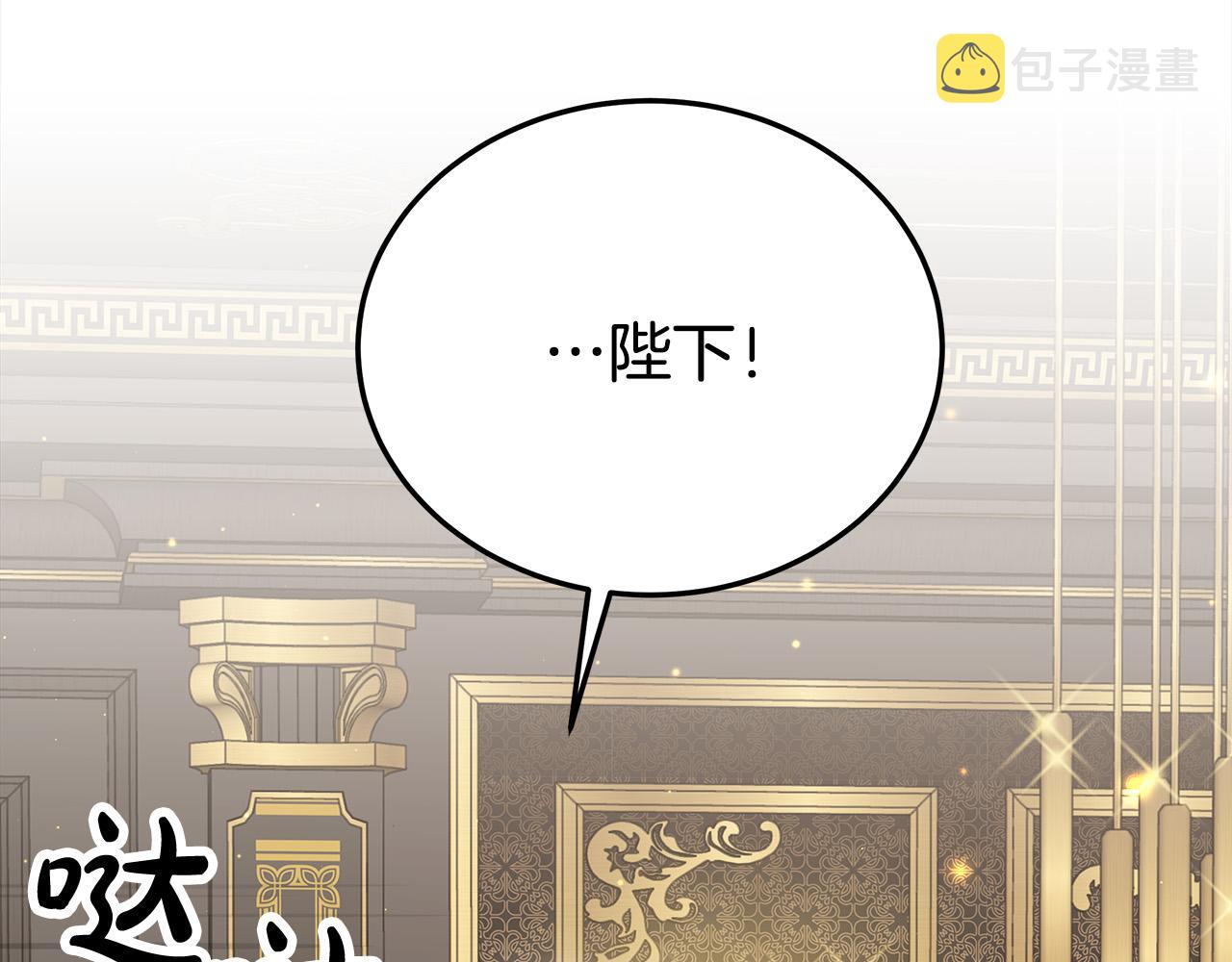 第59话 下毒嫌疑人147