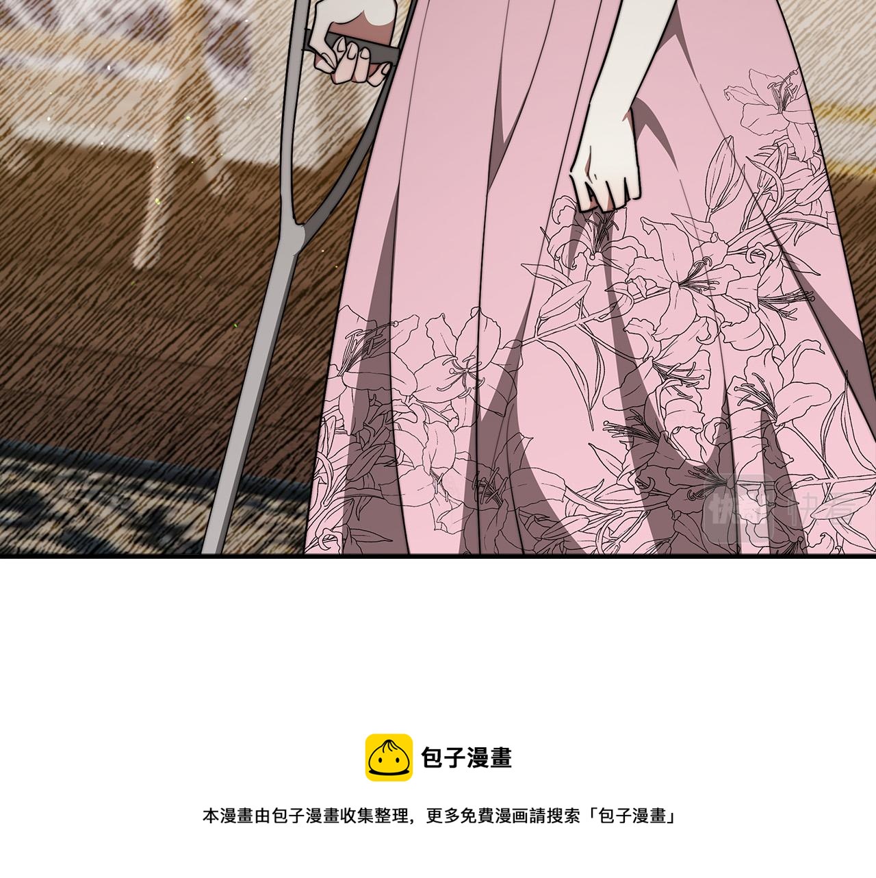 第39话 邀舞170