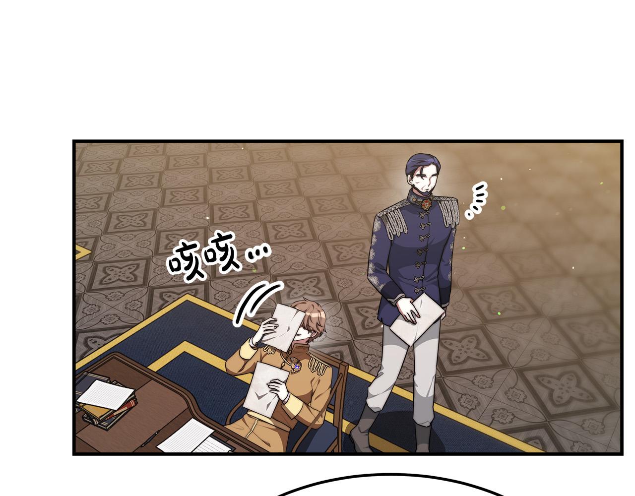 第37话 复仇开始了！9